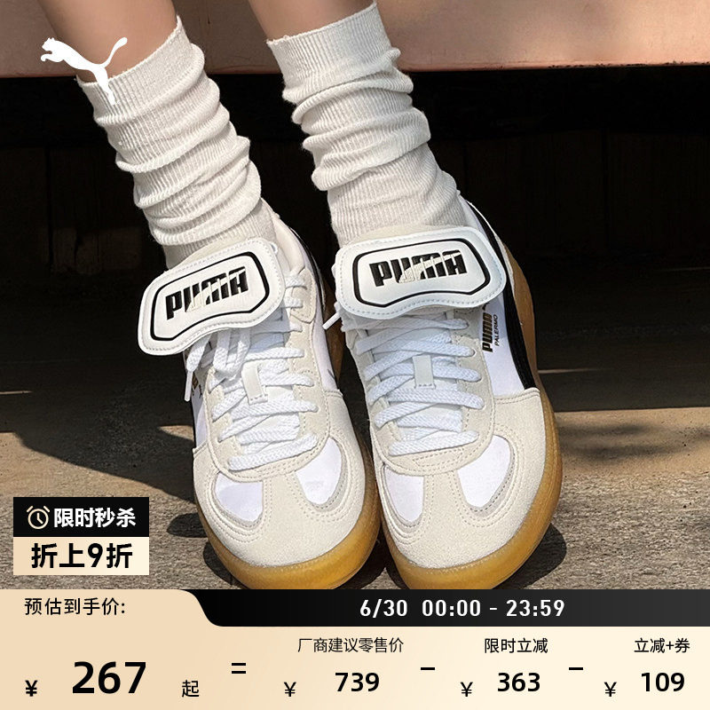 透气翻盖T头鞋德训鞋女PUMA彪马