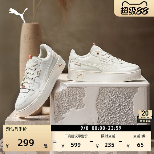 增高小白鞋厚底鞋女子PUMA彪马