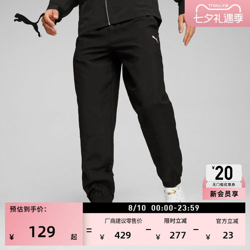 宽松黑色运动长裤卫裤男PUMA彪马
