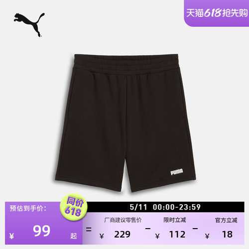 宽松直筒跑步运动短裤男PUMA彪马