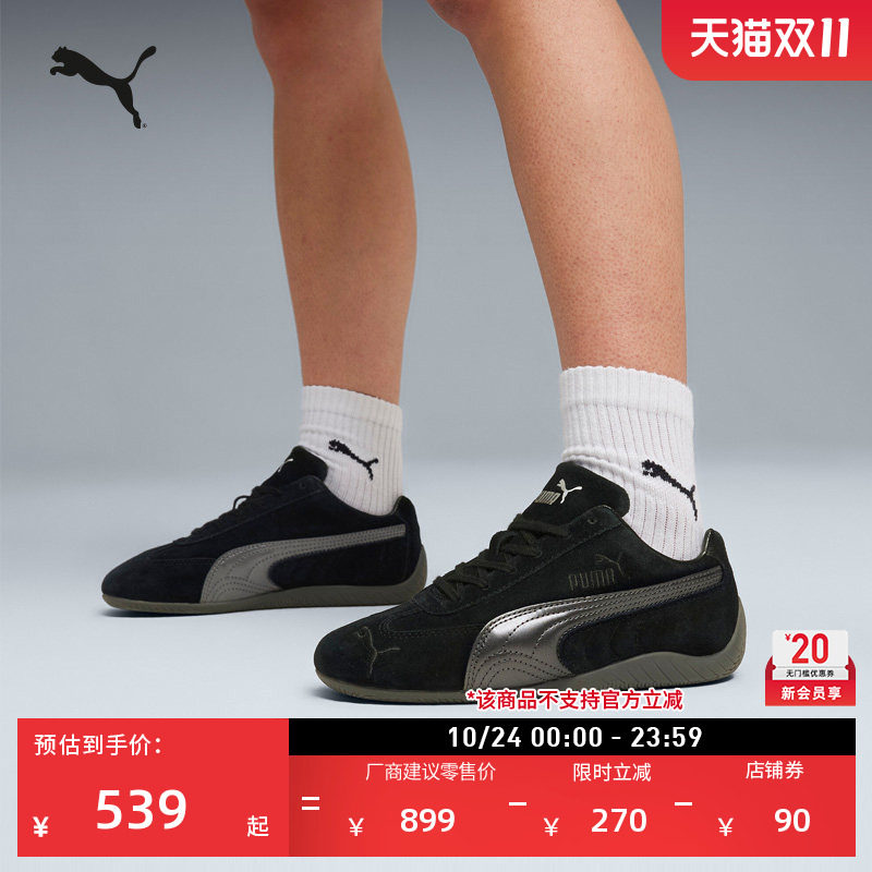 单依纯同款|SPEEDCAT赛车薄底鞋黑色T头鞋男女PUMA彪马秋季408198