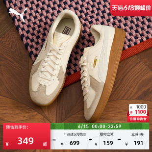 德训鞋|经典复古T头鞋男女款PUMA彪马官方新款夏季休闲板鞋386607