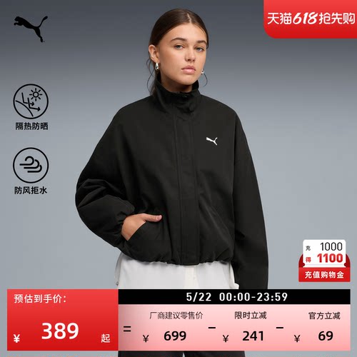 复古黑色透气运动外套女PUMA彪马