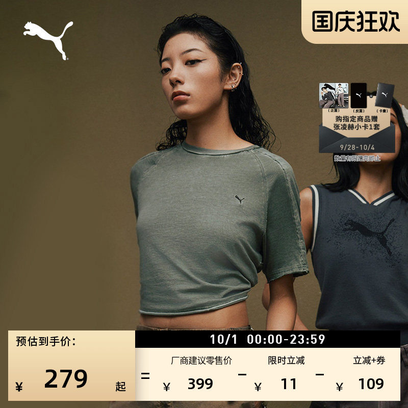 复古经典T7运动短袖T恤PUMA彪马