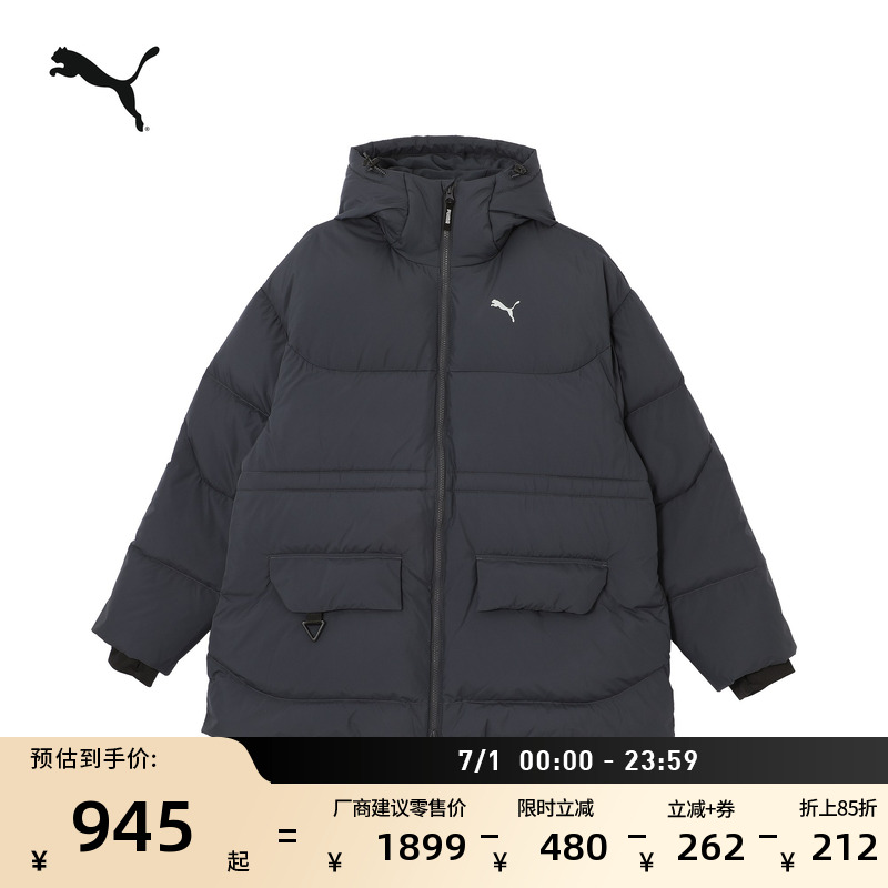 加厚隔冷保暖短款羽絨服PUMA彪馬