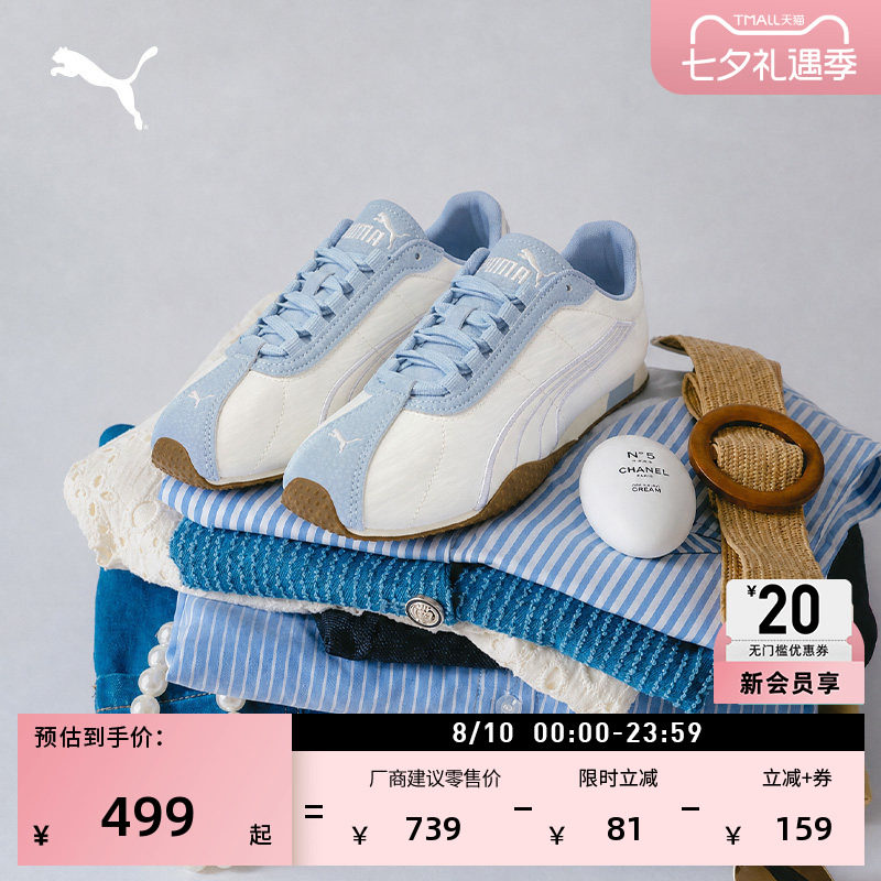 单依纯同款H-STREET薄底鞋PUMA