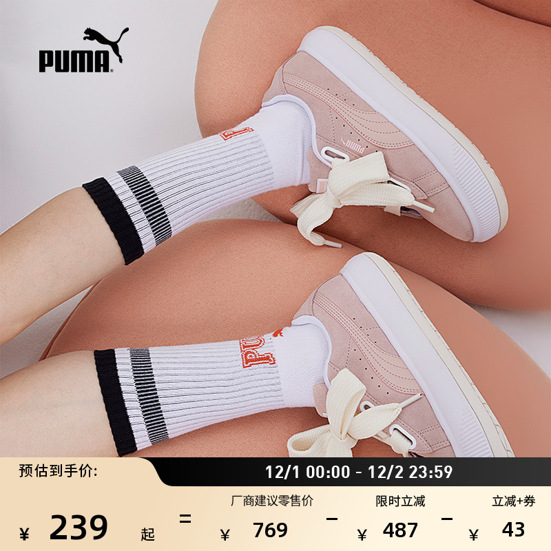 马卡龙厚底面包鞋滑板鞋PUMA彪马