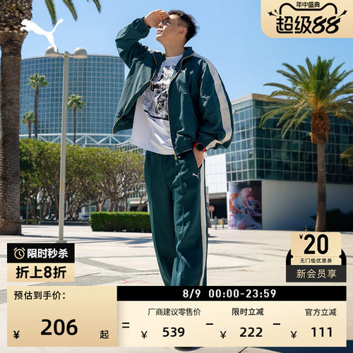 赵继伟同款阔腿运动长裤PUMA彪马