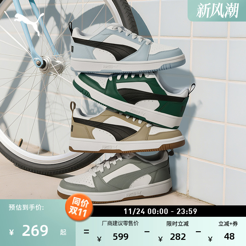 经典复古透气休闲板鞋女PUMA彪马