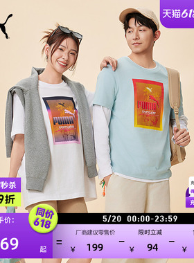 纯棉宽松白色印花休闲短袖T恤男女PUMA彪马夏季款运动上衣 690666