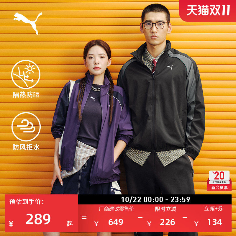防风拒水防晒UPF50运动外套男女PUMA彪马官方新款秋季夹克696957