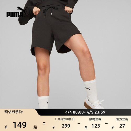 宽松高腰跑步运动短裤女PUMA彪马