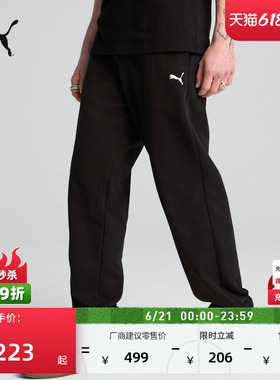 纯棉修身黑色运动长裤男子PUMA彪马官方新款夏季休闲针织裤631943