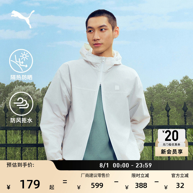 防风拒水防晒夹克外套男PUMA彪马官方新款夏季运动休闲上衣689283