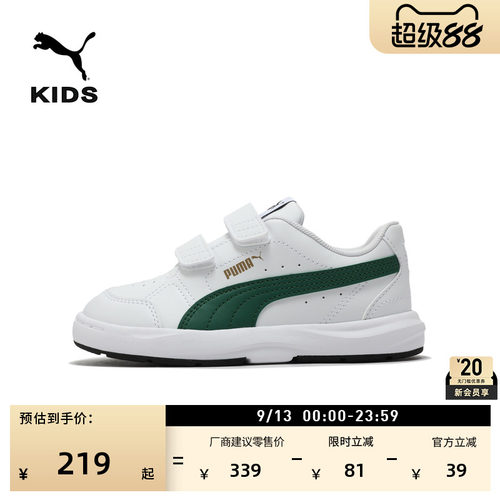 魔术贴透气小白鞋板鞋童PUMA彪马
