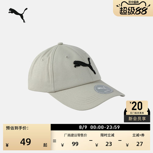 遮阳刺绣休闲棒球帽帽子PUMA彪马