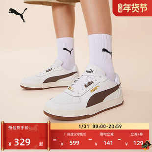 小白鞋|复古休闲板鞋男女PUMA彪马官方冬季百搭运动鞋CAVEN395016