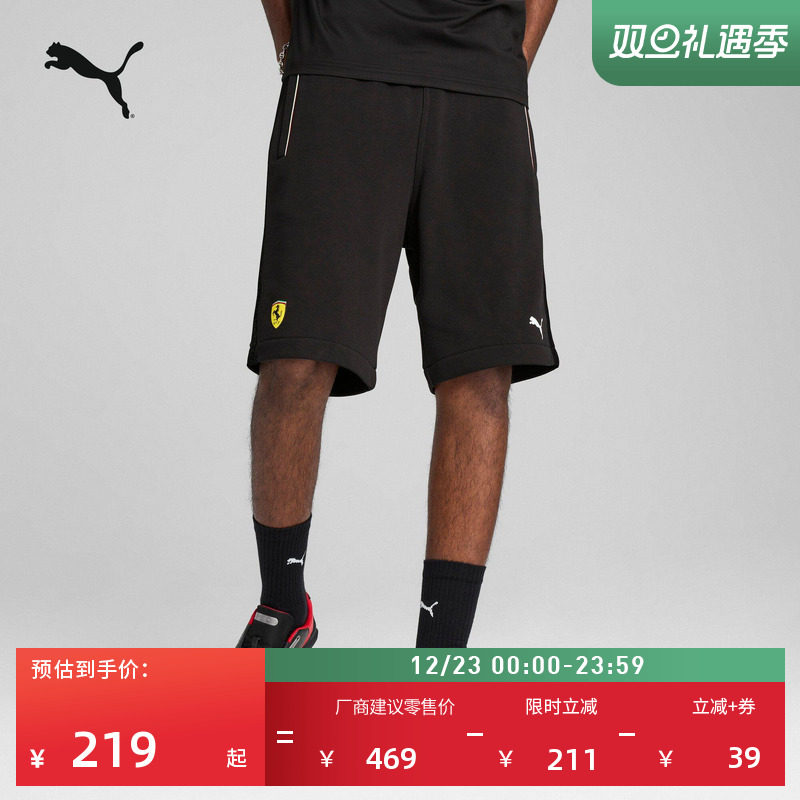 FERRARI法拉利赛车系列运动短裤男PUMA彪马宽松休闲五分裤630184