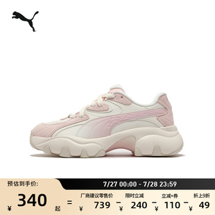 PULSAR 女PUMA彪马休闲鞋 复古增高厚底鞋 LITE401860 老爹鞋