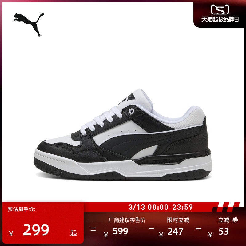 �ۻ��㣺��-��ɫ-03 35.5 �������С��Ь���а�ЬPUMA���� 597Ԫ��3��(��199Ԫ/��)