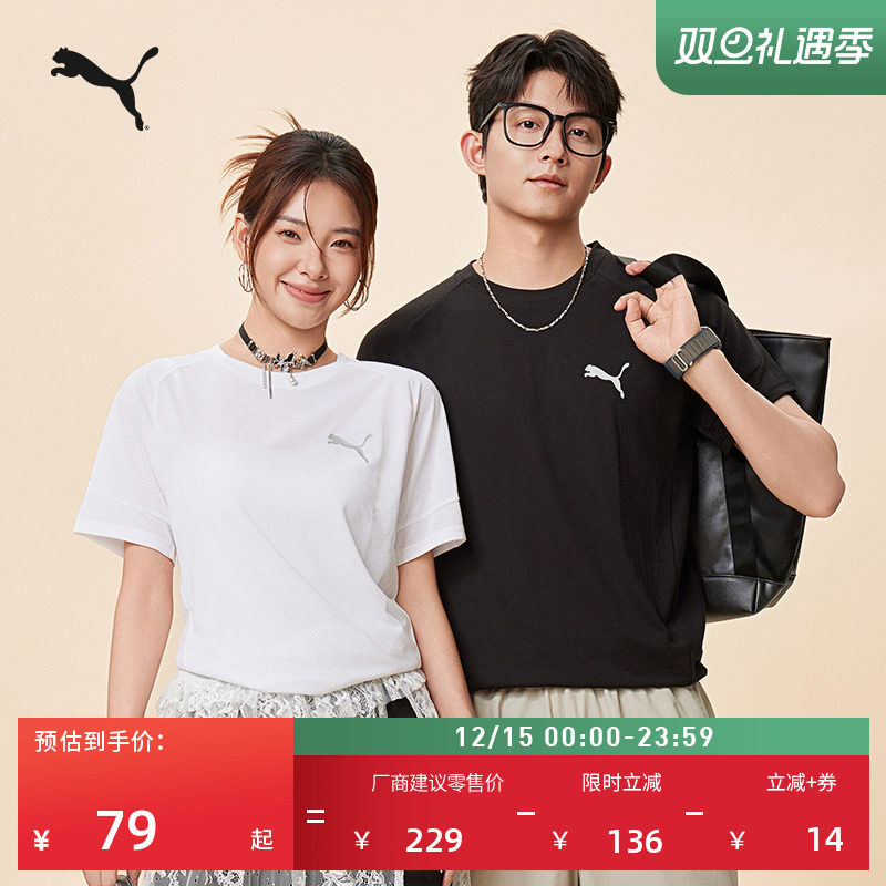 复古修身休闲短袖T恤男女款PUMA彪马官方夏季蓝色运动上衣 690664