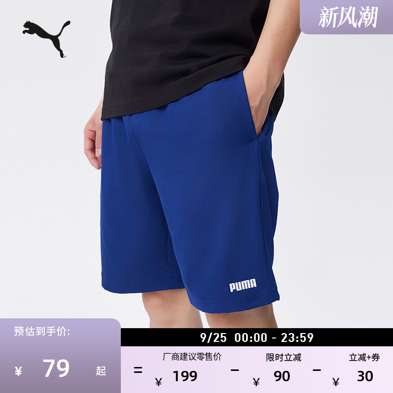 宽松直筒纯色印花休闲短裤男PUMA彪马夏季健身运动裤五分裤690282