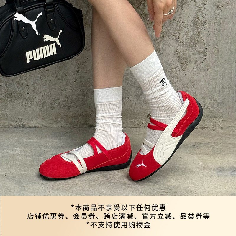 ROSE朴彩英同款SPEEDCAT薄底鞋