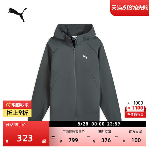 拒水薄款休闲灰色外套男PUMA彪马