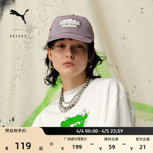 老爹帽鸭舌帽棒球帽男PUMA彪马官方紫色运动帽026595 RIPNDIP联名