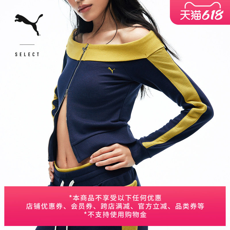 NOAFTERNO联名|一字领露肩修身T7针织外套女款PUMA彪马夏季637433