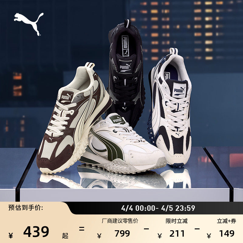 章鱼鞋|厚底复古跑鞋男女款PUMA彪马官方春季运动鞋BLKTOP 406663