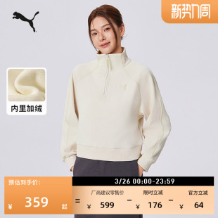 远红外保暖加绒加厚半拉链卫衣男女款 上衣635727 PUMA彪马官方冬季