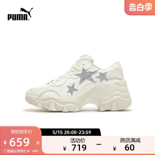 新款 女子复古休闲老爹鞋 PULSAR 398675 PUMA彪马官方 WEDGE STAR