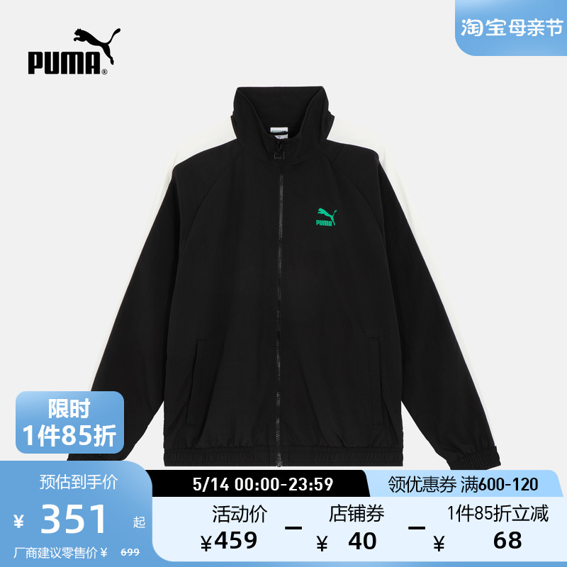 PUMA彪马 男女同款情侣运动休闲外套 T7 DANCE  JACKET 627167