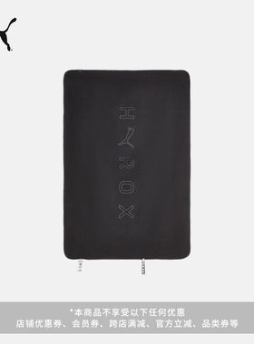 HYROX联名吸湿速干毛巾PUMA彪马