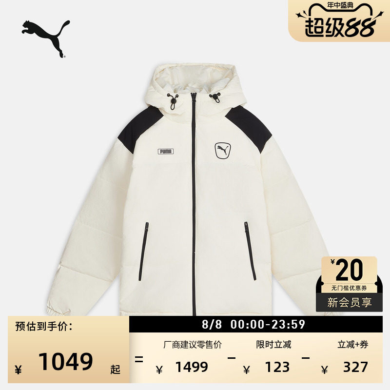 防风拒水保暖运动羽绒服PUMA彪马