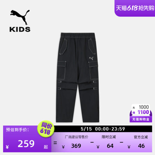 机能工装风运动长裤男童PUMA彪马