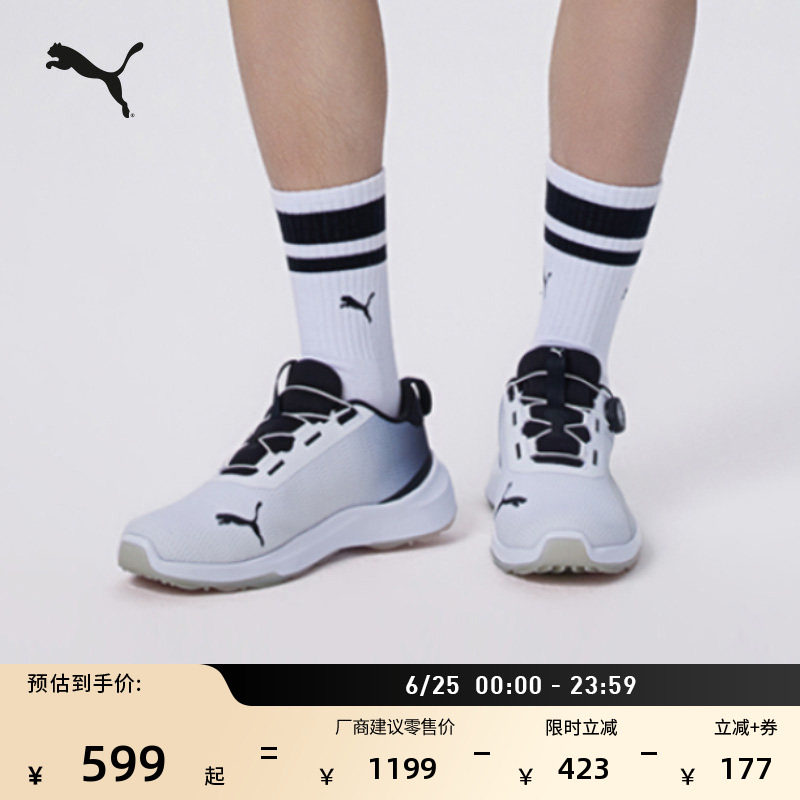 DISC圆盘高尔夫运动鞋男PUMA彪马
