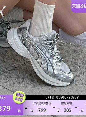 Y2K银色增高老爹鞋银翼鞋男女款PUMA彪马厚底鞋VELOPHASIS 406204