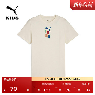 休闲短袖 运动上衣 T恤大童款 夏季 679269 PUMA彪马官方新款 纯棉修身
