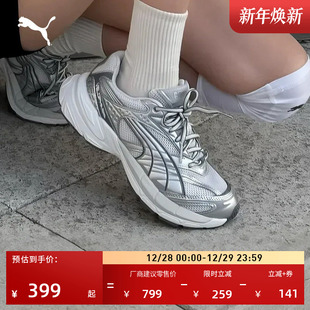 VELOPHASIS 男女PUMA彪马冬厚底鞋 406204 银翼鞋 Y2K银色增高老爹鞋