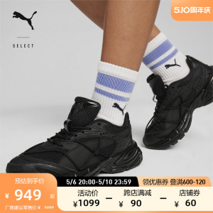 PUMA彪马官方 新款女子休闲鞋老爹鞋 VELOPHASIS NOIR 395511