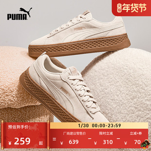 复古增高厚底松糕鞋女PUMA彪马官方新款冬季休闲鞋PLATFORM366488