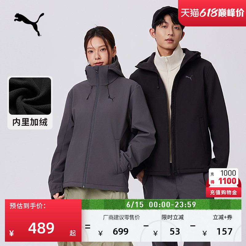 拒水加绒加厚运动外套PUMA彪马