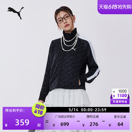 复古老花绿色T7运动外套PUMA彪马