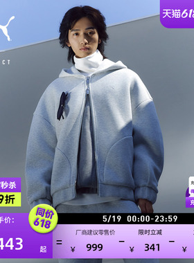 灰色双拉链弹性针织外套男女同款PUMA彪马官方夏季运动夹克633465