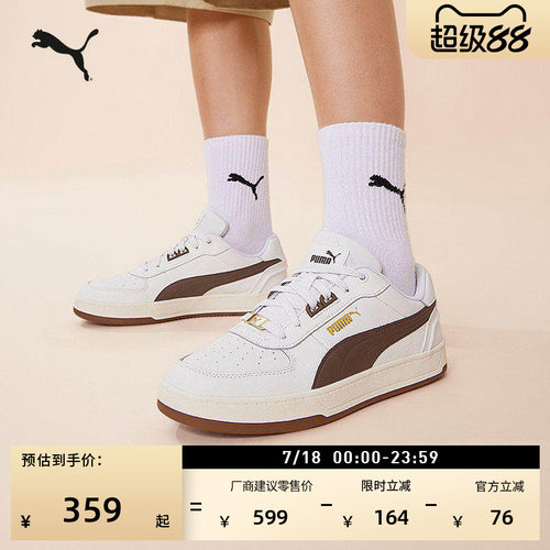 复古小白鞋休闲板鞋男女PUMA彪马