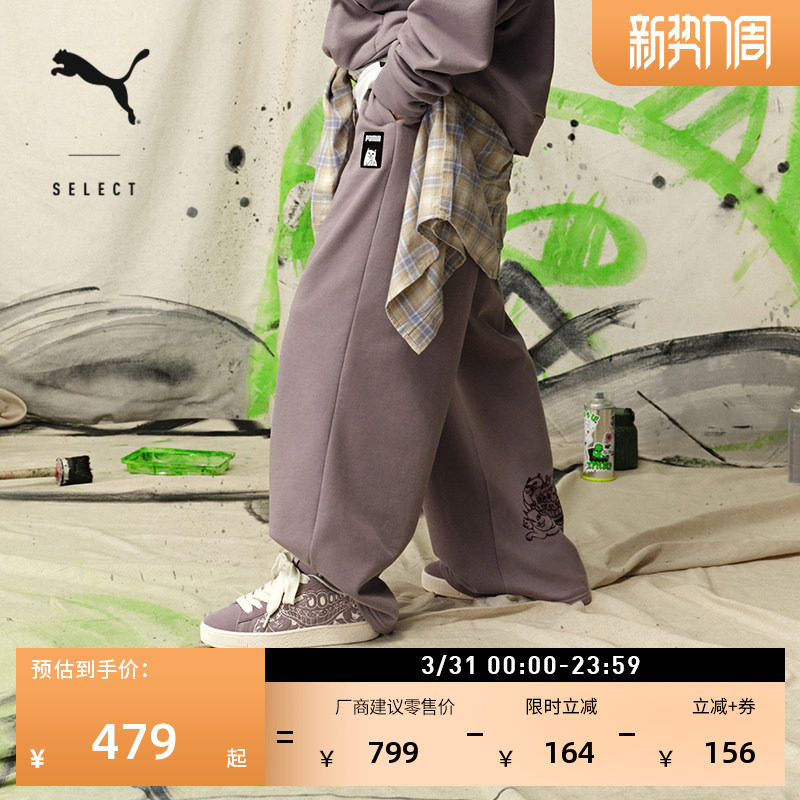 RIPNDIP联名|面包鞋复古滑板鞋男女PUMA彪马春季厚底休闲鞋403651