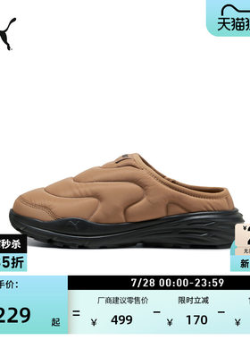 户外棕色运动休闲棉拖鞋PUMA彪马