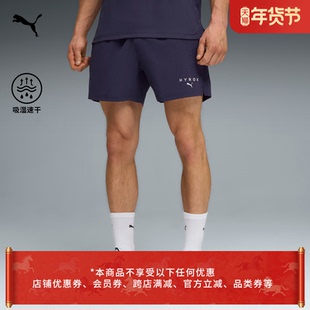 HYROX联名|吸湿速干训练运动短裤男女PUMA彪马健身三分裤528568